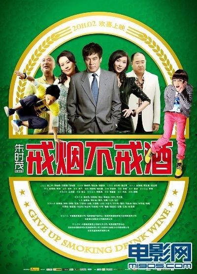 戒烟不戒酒,探索健康生活方式的平衡之道