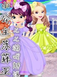 别惹龙族小公主她亲妈是大佬（龙族小公主才是天道亲闺女）,天道亲闺女，母后大佬，谁敢惹她？