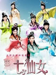 天空的姻缘,缘定三生，天空见证的爱情传奇