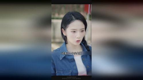 带崽嫁入豪门,带崽嫁入的甜蜜逆袭之路