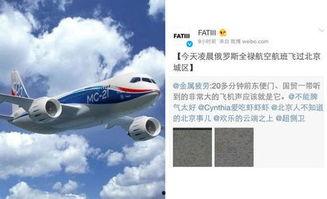 机长大人请勿偏离心动航线